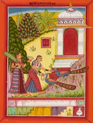 Kamod Ragini, ca. 1670-1690