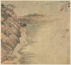 Xintang (Immortal