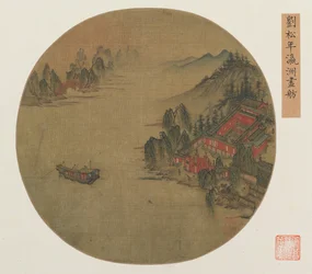 Voyage to Yingzhou