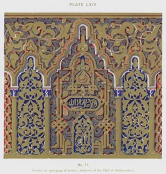 Cornice at springing of arches, windows of the Hall of Ambassadors