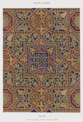 Panels on walls, Tower of the Captive