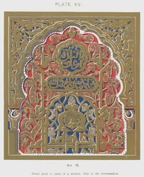 Small Panel in Jamb of a Window, Hall of the Ambassadors