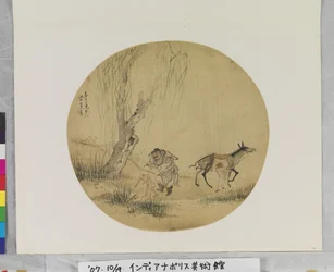 Zhong Kui Catching Frogs
