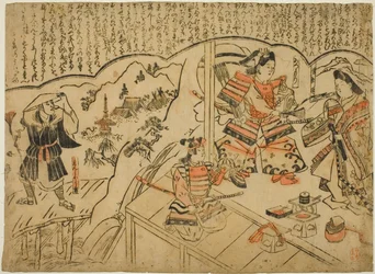 The Vision of Kumagai Renshobo