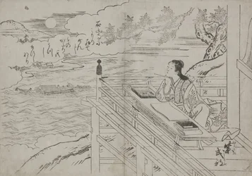 Illustration depicting Lady Murasaki