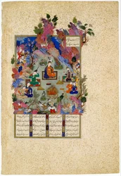 Hushang Celebrates the Feast of Sada