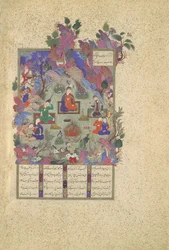 The Feast of Sada, Folio 22v from the Shahnama Book of Kings of Shah Tahmasp