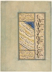 Persian Quatrains Rubayi and Calligraphic Exercises recto, Persian Verse khamriyya verso