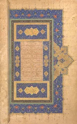 Illuminated Frontispiece of a Bustan of Sa