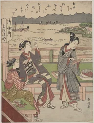 A Man and Two Women at a Teahouse at Wada no Ura Overlooking the Sea