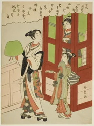 A Young Monk, Courtesan, and Attendant at Lattice Window