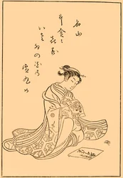 Courtesan Looking at Prints