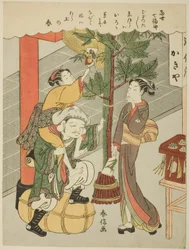 Daikokuten, from the series 
