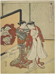 Decorum