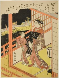 Evening Rain at Nihonzutsumi, from the series 