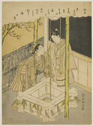 First Love (Hatsu koi), a Parody of the Well-Curb Episode of the 