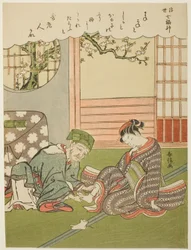 Jurojin, from the series 