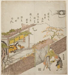 Kogo no Tsubone and Minamoto no Nakakuni