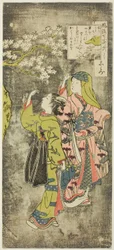 Ono no Komachi by the Waterfall, from the series The Seven Fashionable Aspects of Komachi