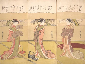 Palindromic Poems Kaibunka: Kyo, ca. 1768