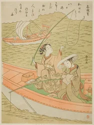 Poem by Sangi Takamura (Ono no Takamura), from an untitled series of One Hundred Poems by One Hundred Poets