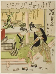 Sumirena: The Mistress of Yojiya, from the Series 
