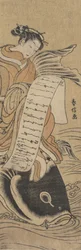 The Bijin Kinko