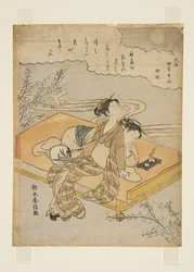The Eighth Month: Mid-Autumn
