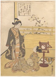 The Oriental Arts: From the series Six Tama River