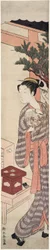 The Tea Stall - Kagiya Osen