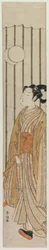 Young Man Playing Football, Late 1760s