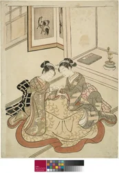 Young Women Playing Cat