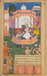 The Ramayana Tales of Rama, The Freer Ramayana, Volume 1, Mughal Dynasty