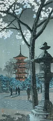Blossom, pagoda and lantern