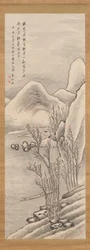 Snowy Landscape, 1824