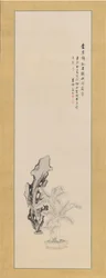 Taihu Rock and Banana Plant, 1831