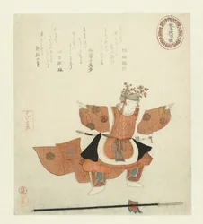 Dancer