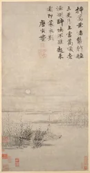 Drunken Fisherman by a Reed Bank