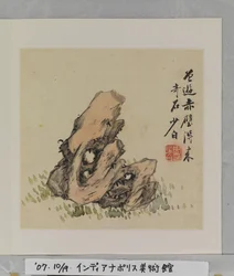 Album Of Marvelous Rocks