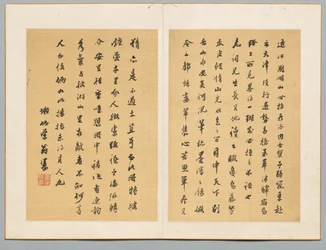 Calligraphy, Early 19th Century