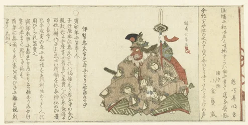 Bugaku Dancer