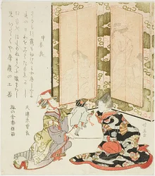 The Monkey Sambaso Dancer and his Trainers in front of a Beauty Screen