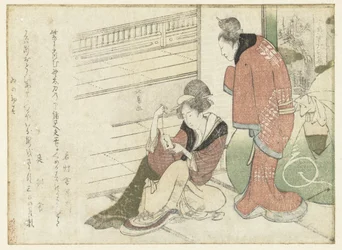 Two Women