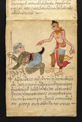 Or. 16482, f.10 