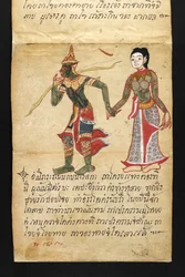 Or. 16482, f.11 Satra. On Fortune Telling and Advice for a Happy and Healthy Life (Paper Folding Book)