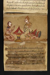 Or. 16482, f.24 Satra. On Fortune Telling and Advice for a Happy and Healthy Life (Paper Folding Book)