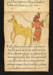 Or. 16482, f.43 