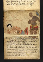 Or. 16482, f.48 