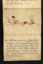 Or. 16482, f.4 