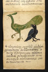 Or. 16482, f.6 